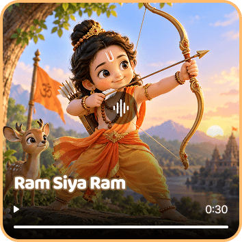 Ram Siya Ram bhajan