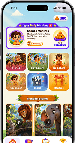 Home screen